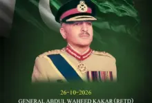 Former Pakistan Army Chief General Abdul Waheed Kakar Dies in Rawalpindi